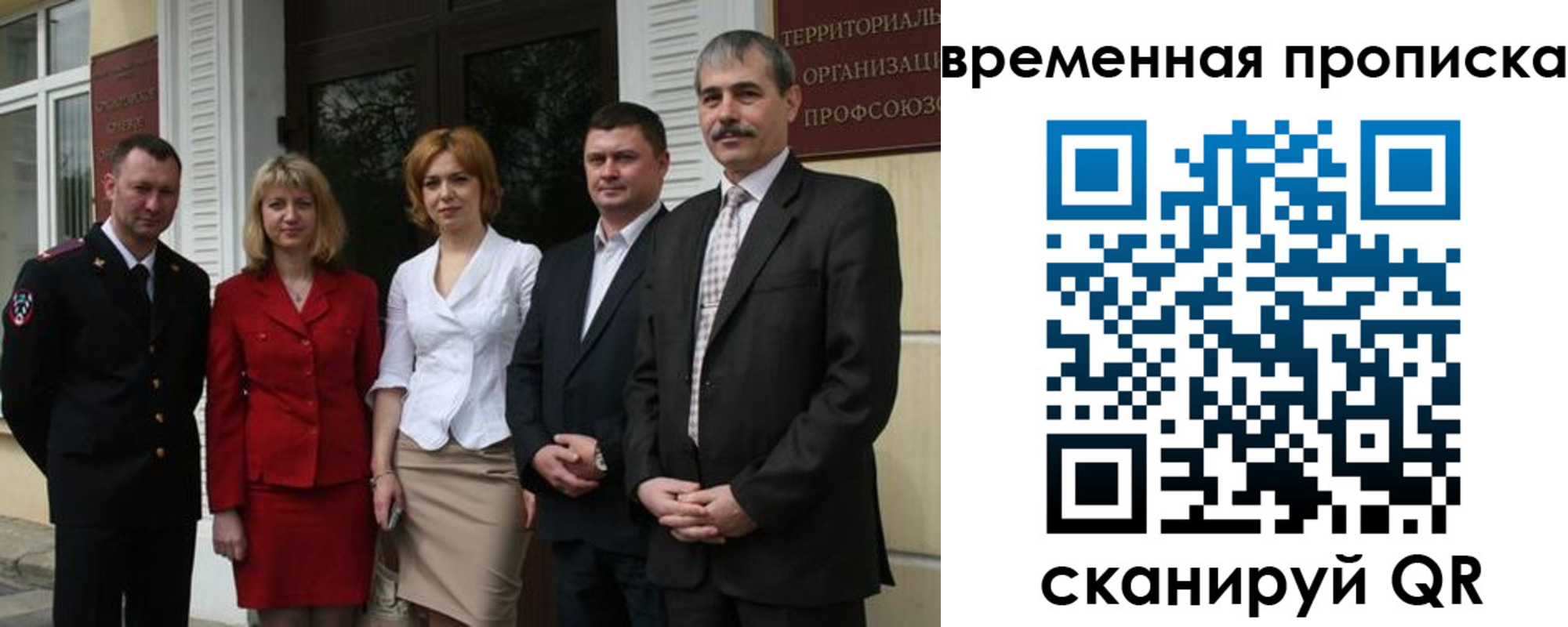 регистрация для дет. сада в Мценске